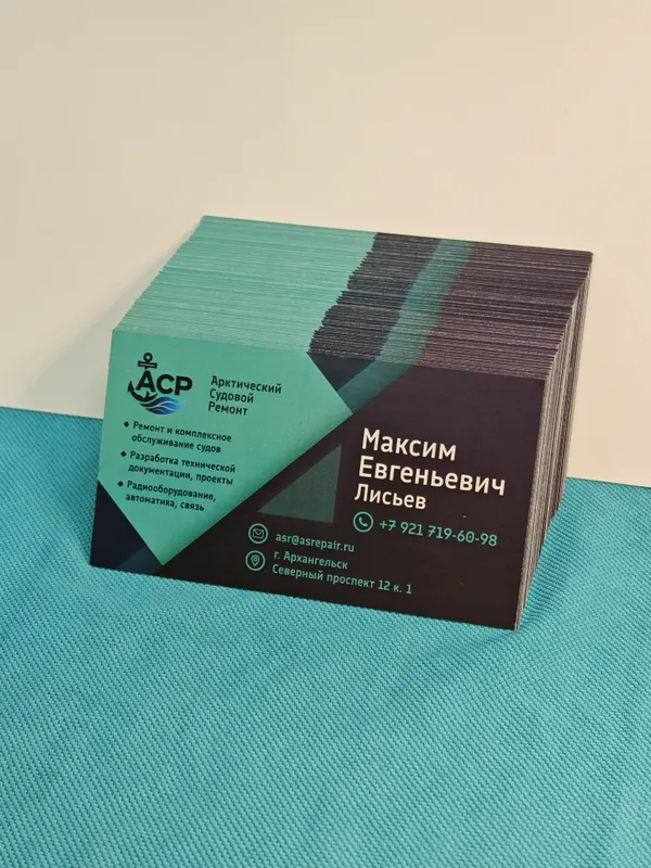 Арктический Судовой Ремонт - изображение 4