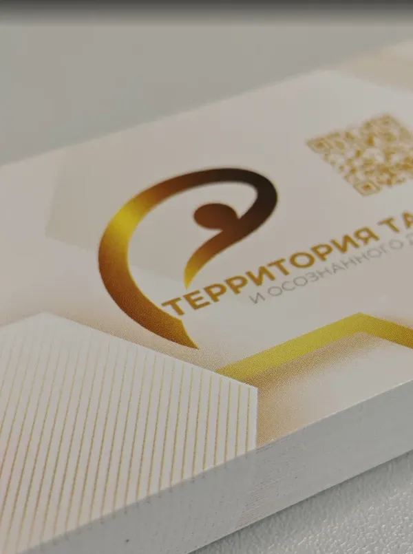 Территория танца и осознанного движения - изображение 1