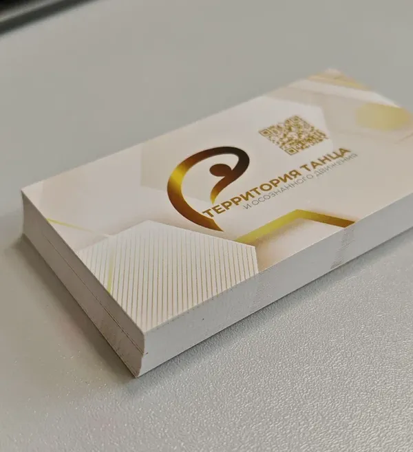 Территория танца и осознанного движения - изображение 3