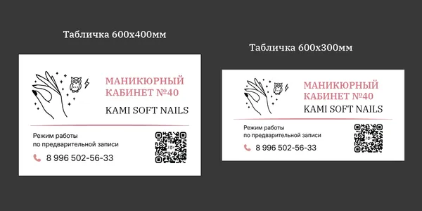 KAMI SOFT NAILS - изображение 3