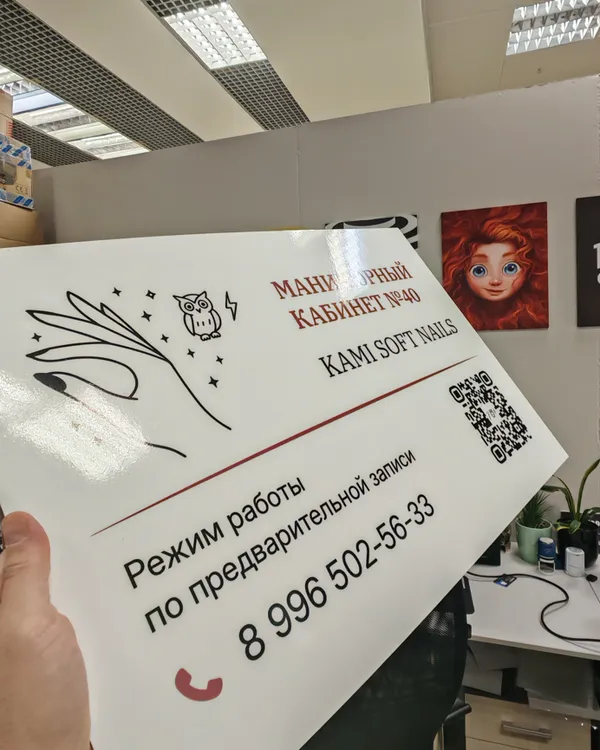 KAMI SOFT NAILS - изображение 8